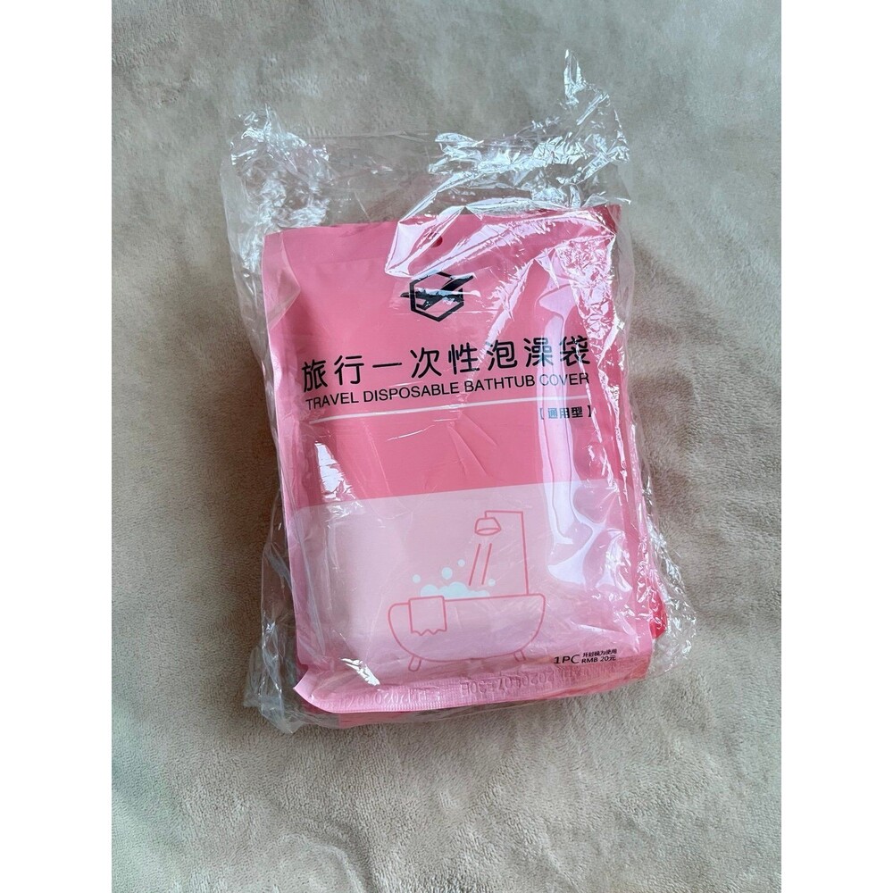 10 Packs Disposable Bathtub Liner, Individual Packed, Travel Friendly
